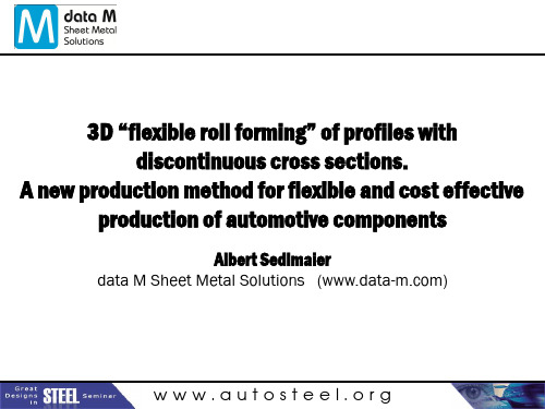 3D_Flexible_Roll_Forming(柔性辊弯成型)