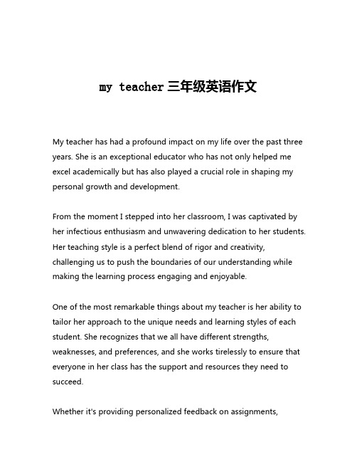 my teacher三年级英语作文