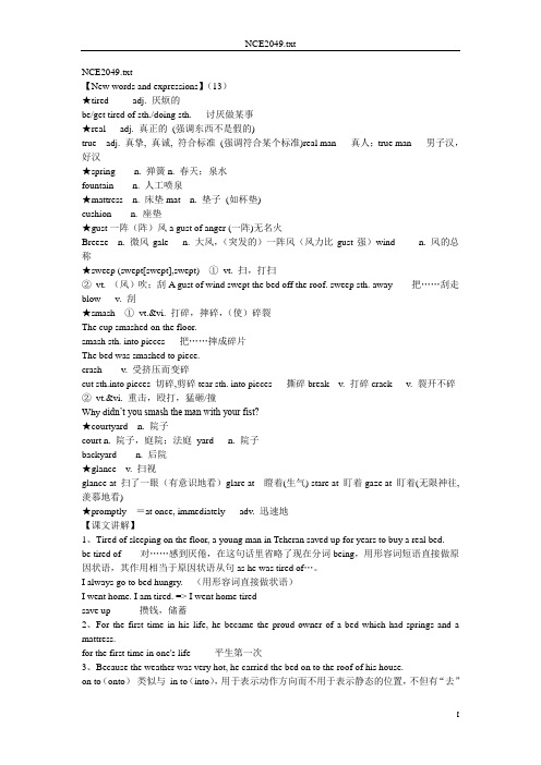 新概念英语第二册课堂笔记Lesson49