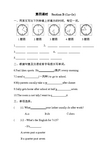 Unit2  第四课时  Section B (1a--1e)(含答案)