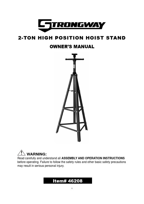 Strongway 1 2-TON HIGH POSITION HOIST STAND 产品说明书