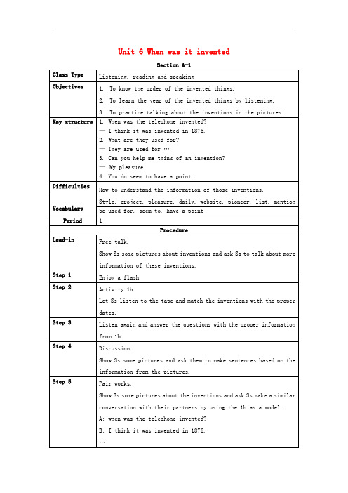 九年级英语全册 Unit 6 When was it invented section A 1教案 (新版)人教新目标版