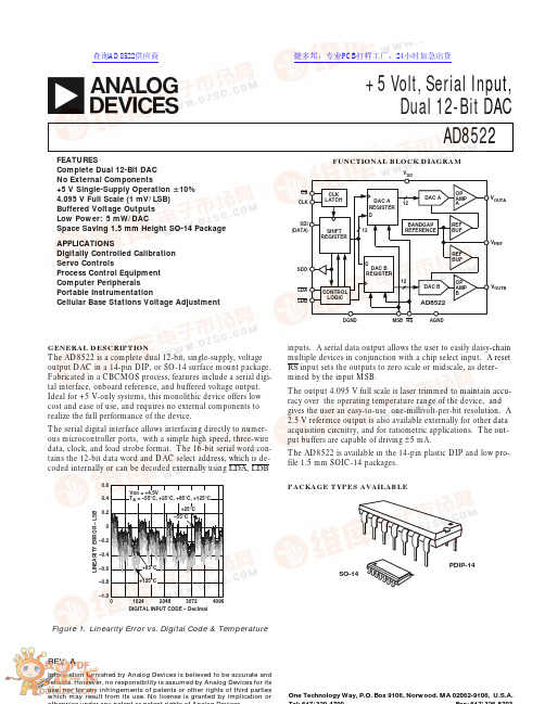 12 位双通道串行输入 DAC 用户手册 - AD8522说明书