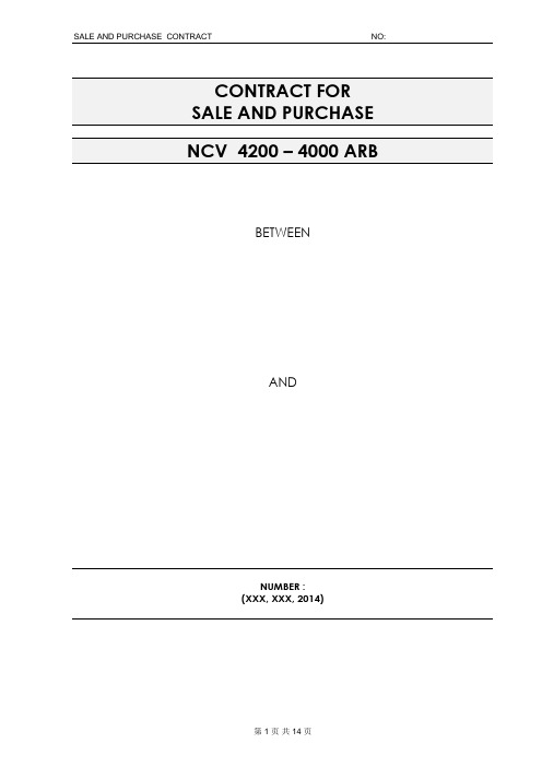 (完整版)印尼动力煤合同(42-40)FOB