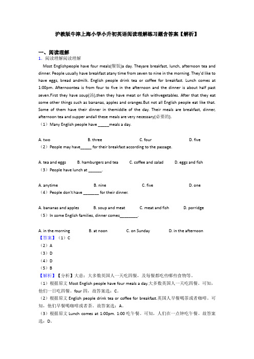 沪教版牛津上海小学小升初英语阅读理解练习题含答案【解析】 (3)