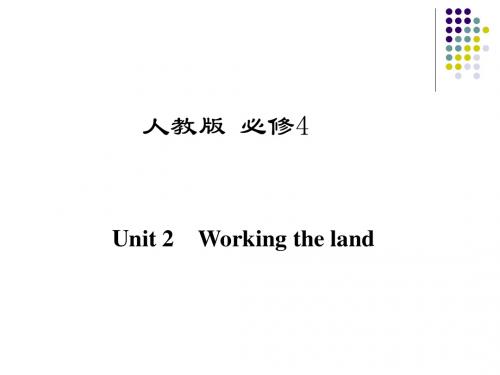 人教版高中英语必修4 Unit 2 Working the land 课件.