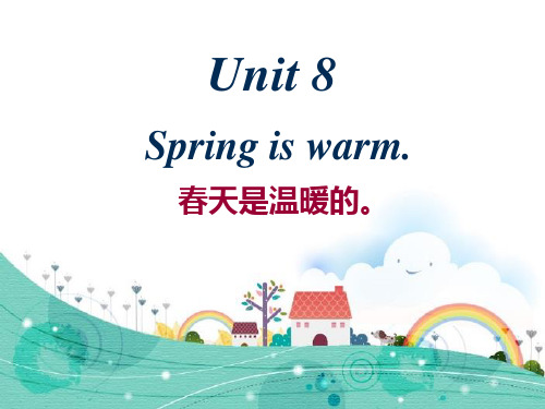 unit2 Spring is warm. PPT