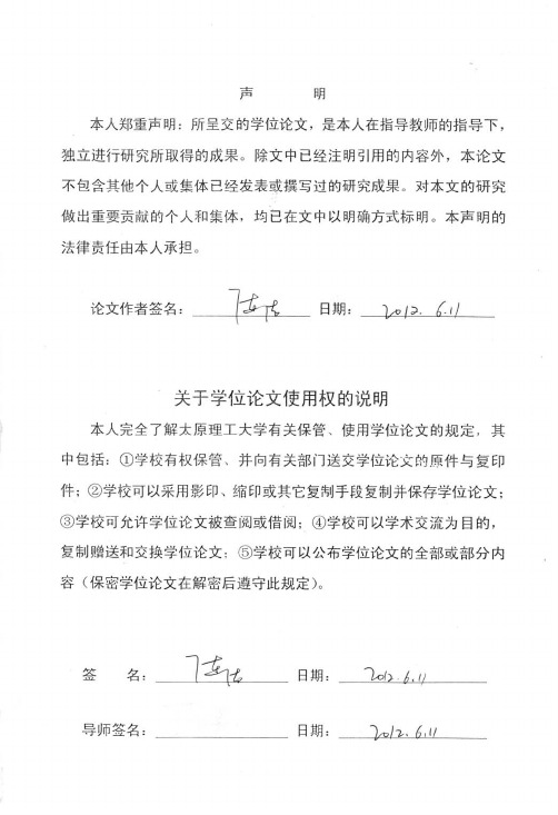 基于hmm情感语音合成的研究与实现