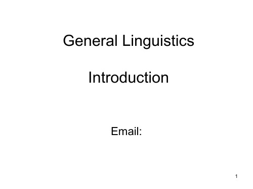 linguistics (introduction)解读PPT课件