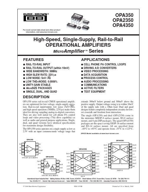 OPA4350UA中文资料