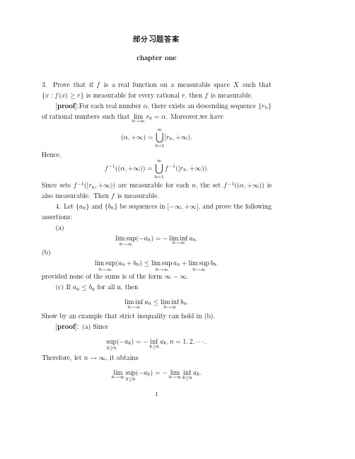 数学分析原理部分参考答案