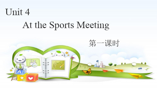 六年级下册英语课件 Unit4 At the Sports Meeting partA 陕旅版