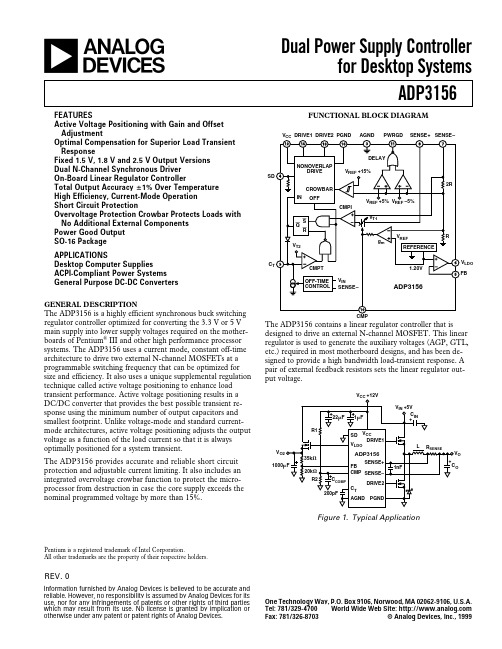 ADP3156资料