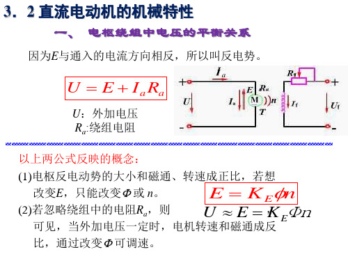 工程制图3[1]2