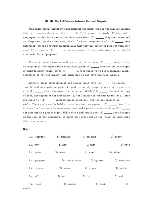 2014职称英语 综合类B级 完形填空原题及译文 三篇必考其一 最好背下来