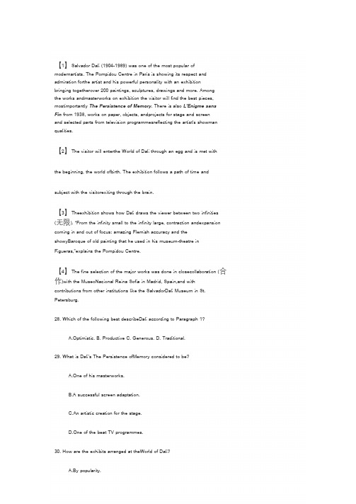 2015年新课标卷1阅读理解C原文及译文