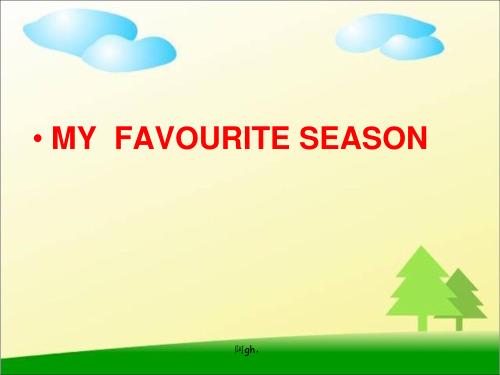 答案PEP人教版小学英语五年级下    册my_favourite_season.ppt