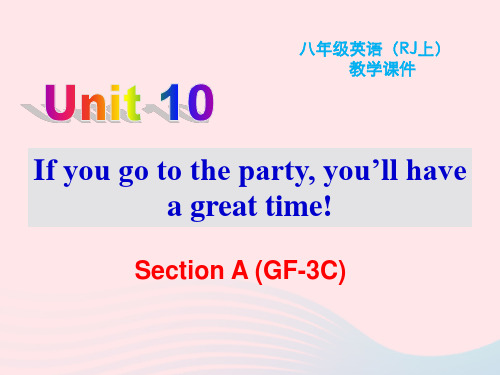 八年级英语上册Unit10 SectionA第2课时GF_3c教学课件新版人教新目标版