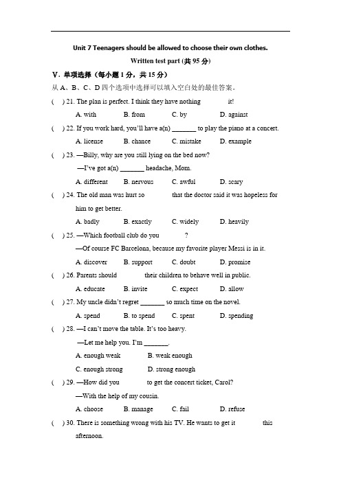 九年级上册新目标 课件Unit 7单元测试题Unit 7单元测试题 1Unit 7单元测试题 1