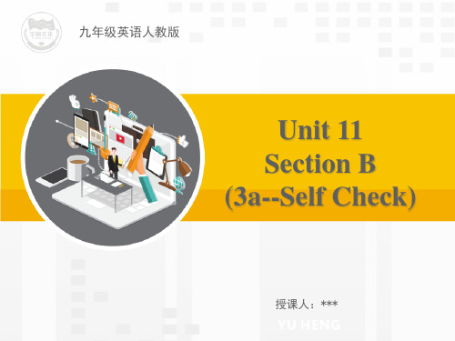 人教版九年级英语下册教学课件6 Unit 11 Section B(3a--Self Check)