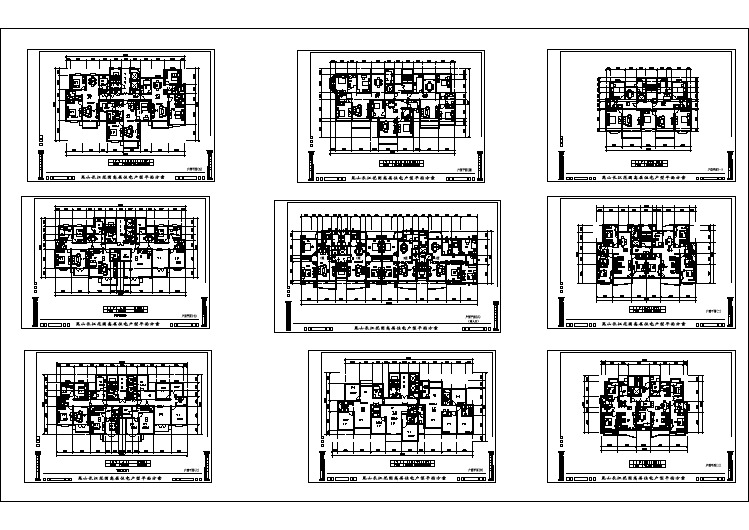 某地方高层户型平面方案图(共9张)