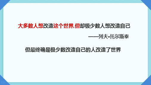 普朗克黑体辐射理论-ppt课件