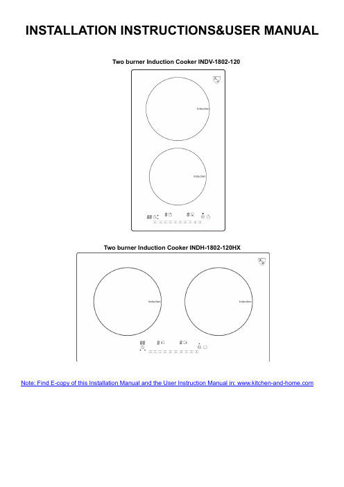 厨房和家居 INDV-1802-120 两炉电磁炉使用说明书