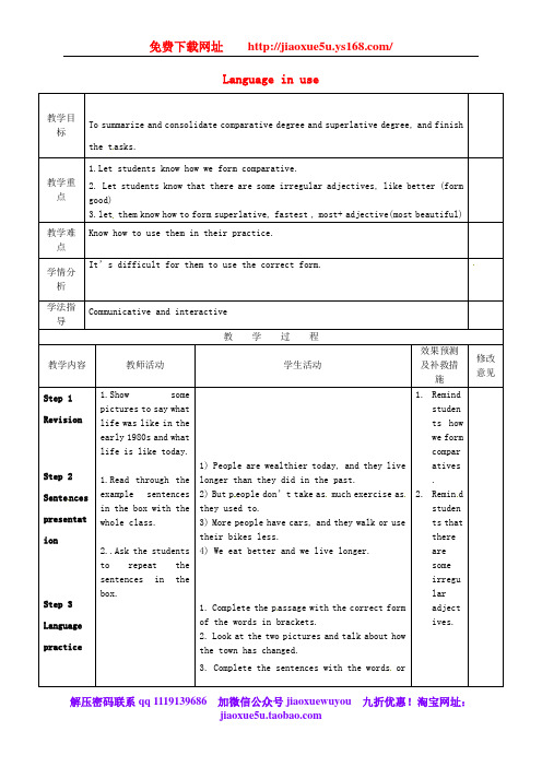 九年级英语下册《Module 3 Unit 3 Language in use》教案