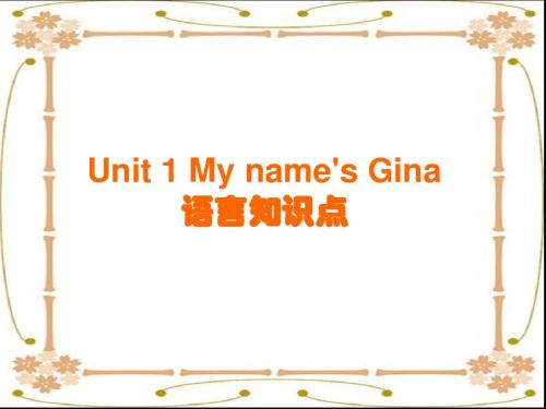 Unit 1 My name's Gina 语言知识点