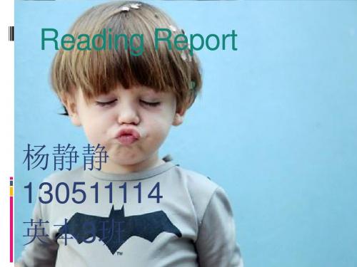 Reading Report格列佛游记