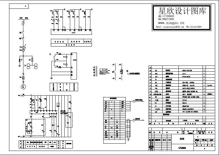 某标准空压机高压柜电气控制原理设计CAD平面图纸