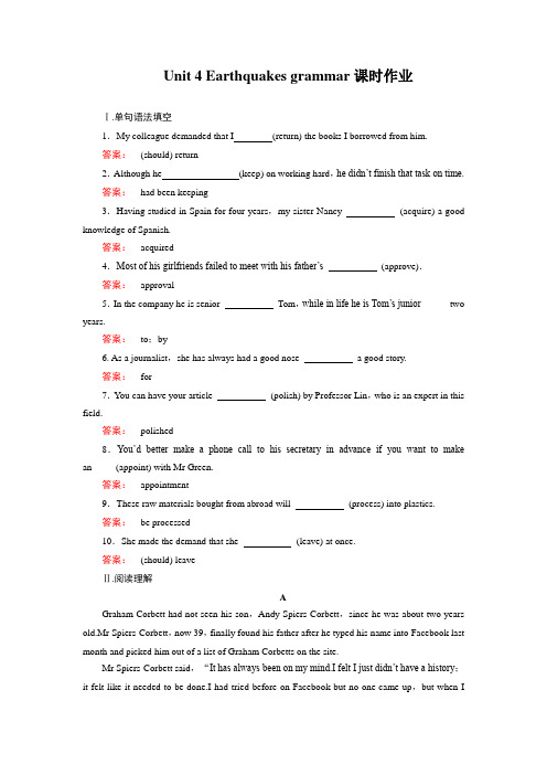 2018--2019学年人教版必修一Unit 4 Earthquakes grammar课时作业 (4)