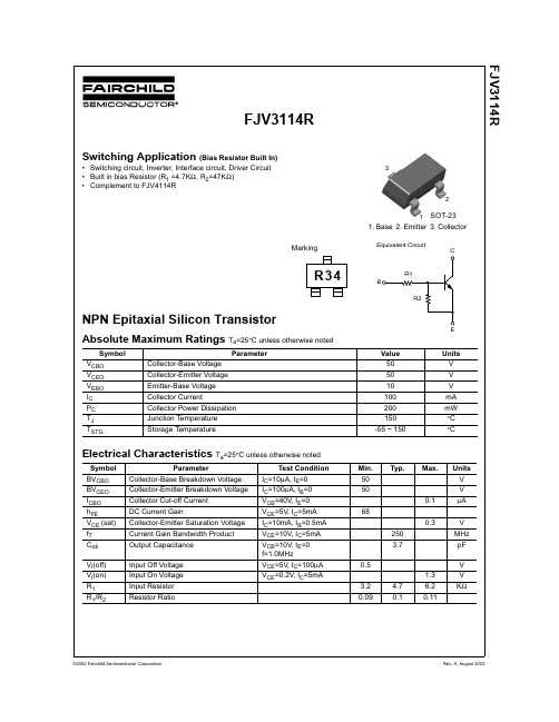 FJV3114R资料