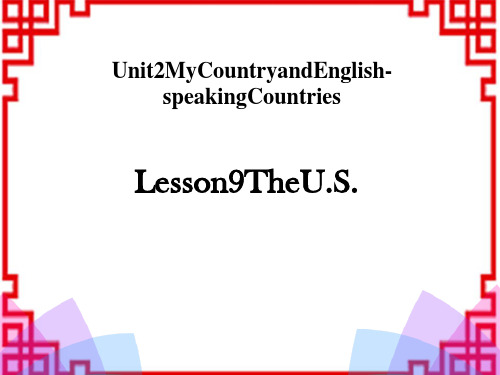 冀教版小学五年级英语上册 《The U.S.》My Country and English