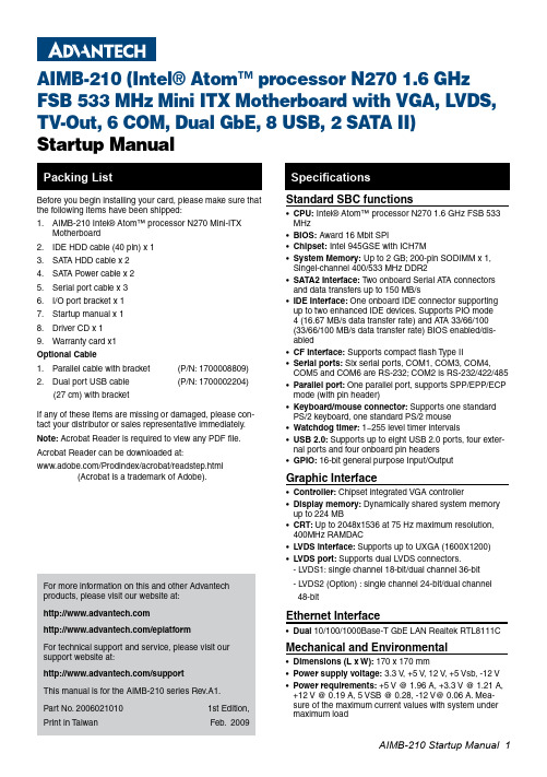 AIMB-210_startup_manual_ed.1