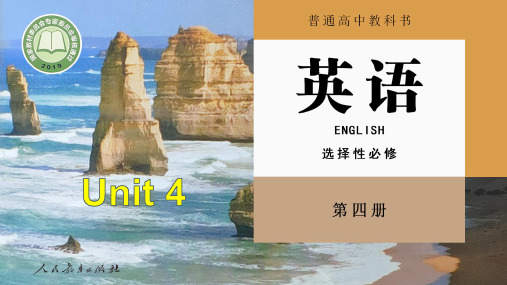 Unit 4 Using Language (1)  课件 人教版(2019)选择性必修第四册