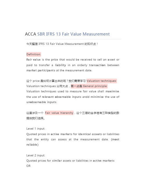 ACCA SBR IFRS 13 Fair Value Measurement