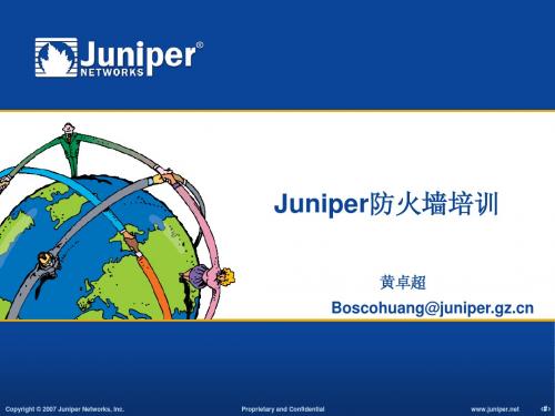 Jniper防火墙培训资料 Juniper-FW-Training