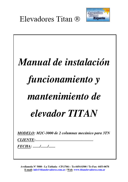 TITAN MODELO M2C-3000 2列机械式电梯用户手册说明书