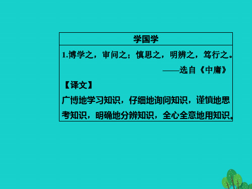 高中语文-第三课-神奇的汉字-第一节-字之初-本为画-汉字的起源课件-新人教版选修《语言文字应用》