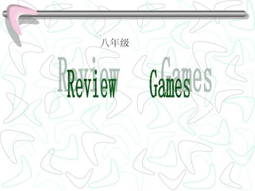 人教版初二八年级英语下册 八年级英语下Review Games PPT课件