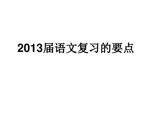 北京名师郭铁良老师的高考的指导