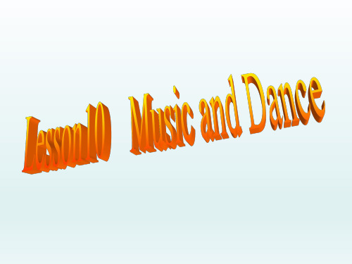 冀教版英语七年级下册  Unit 2  Lesson 10《Music and Dance》 (共21张PPT)