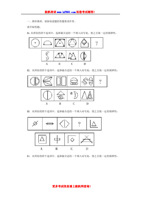 2014年云南省公务员考试行测精选测试考题