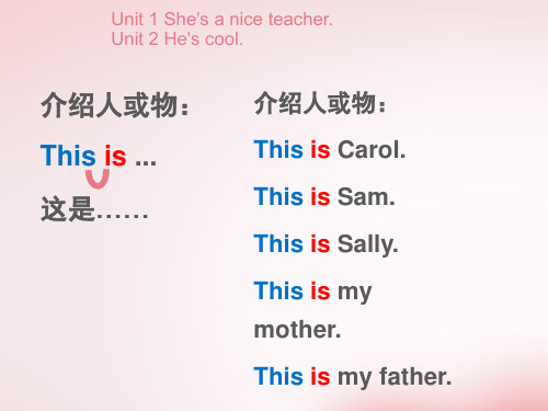 M1 She's a nice teacher. He's cool. 完整