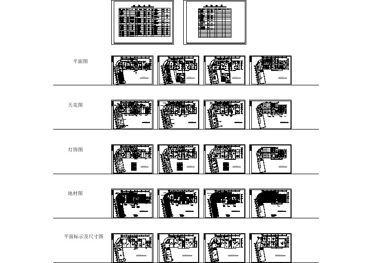 幼儿园室内装修cad立面节点施工设计方案大样图