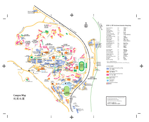 香港中文大学校园地图(PDF版本)