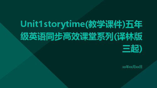 Unit1storytime(教学课件)五年级英语同步高效课堂系列(译林版三起)