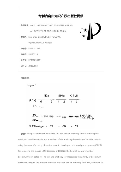 A CELL-BASED METHOD FOR DETERMINING AN ACTIVITY OF