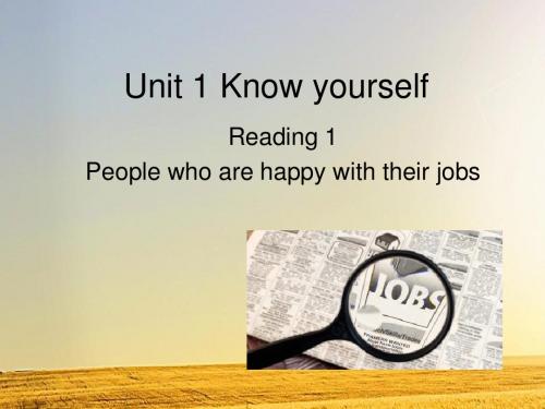 牛津译林版英语9A Unit1 Know yourself Reading 1课件(共21张PPT)